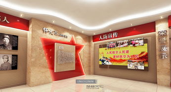 黨建館空間設(shè)計與數(shù)字多媒體創(chuàng)意展示的融合之道